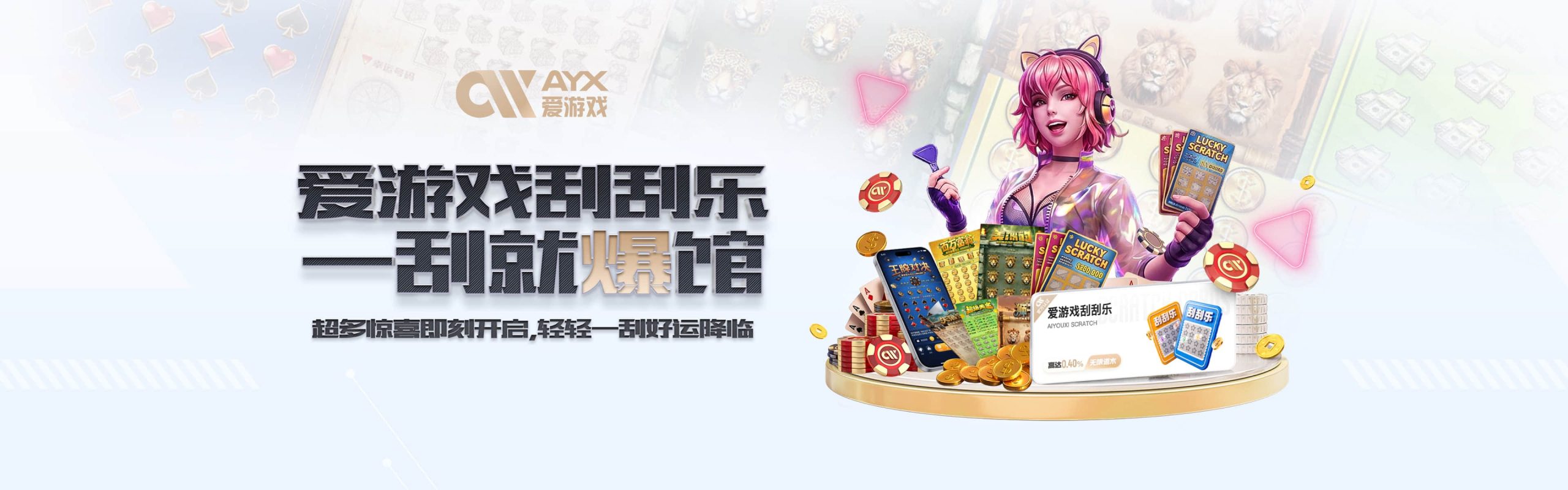 爱游戏体育 banner