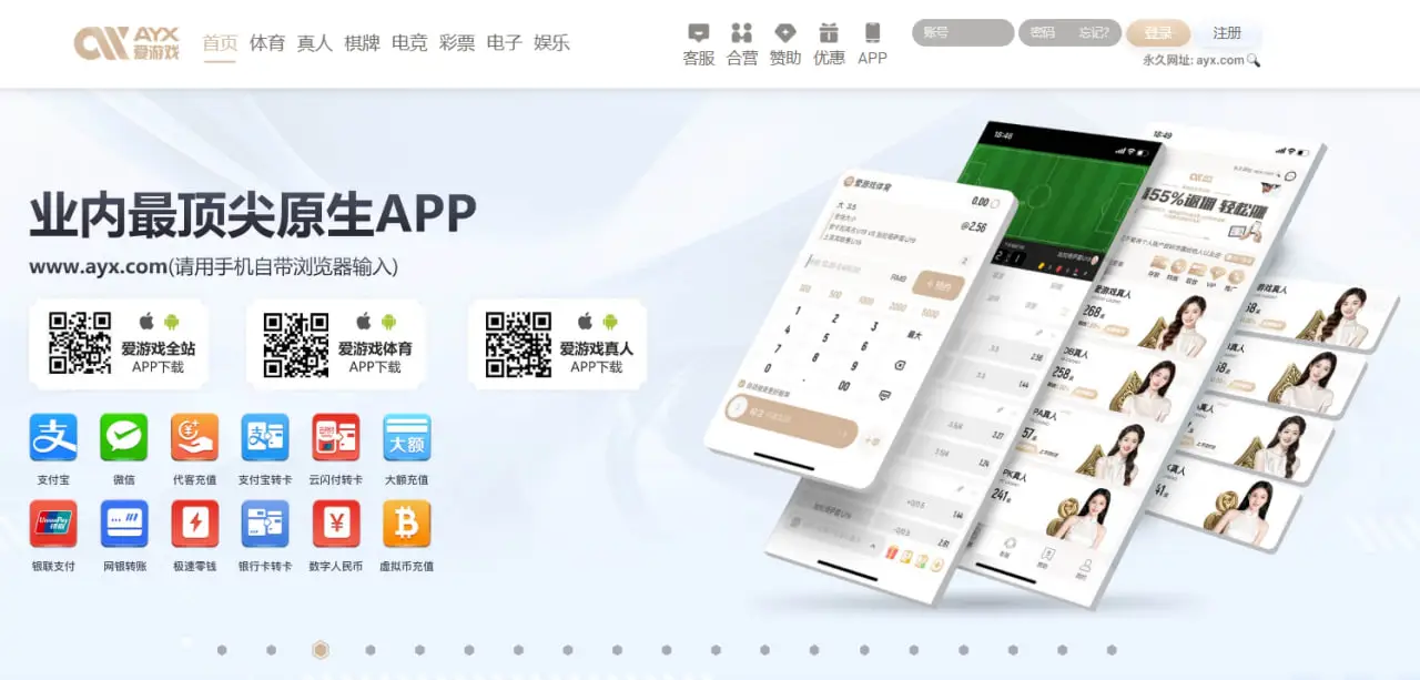 爱游戏体育APP下载为何成为玩家热门选择
